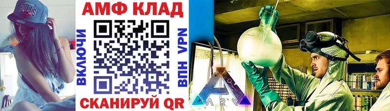 АМФ Premium  мега сайт  Усть-Джегута 
