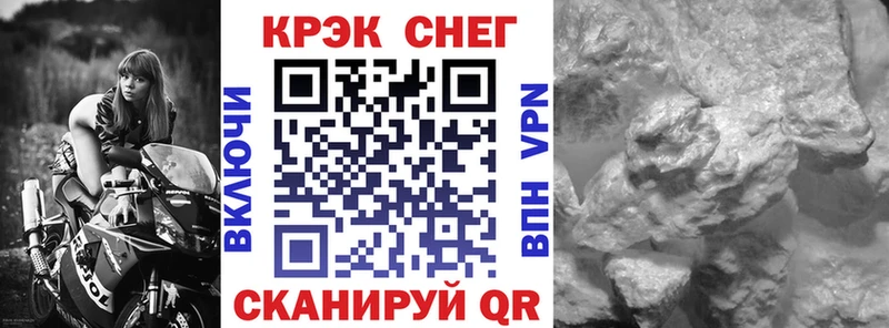 Cocaine 98%  Усть-Джегута 