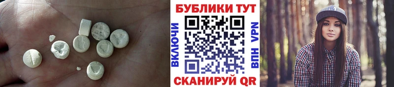 кракен вход  Усть-Джегута  ЭКСТАЗИ MDMA 