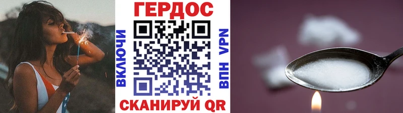 наркотики  Усть-Джегута  гидра вход  Героин Heroin 