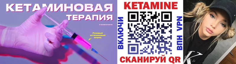 OMG онион как найти закладки Усть-Джегута Кетамин VHQ