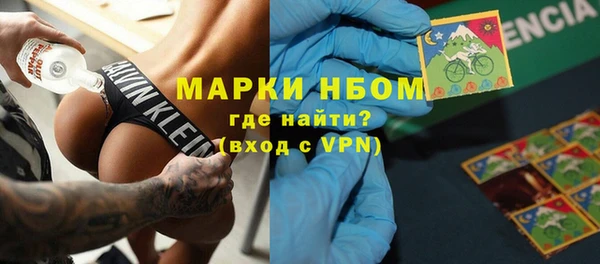 эйфоретик Армянск