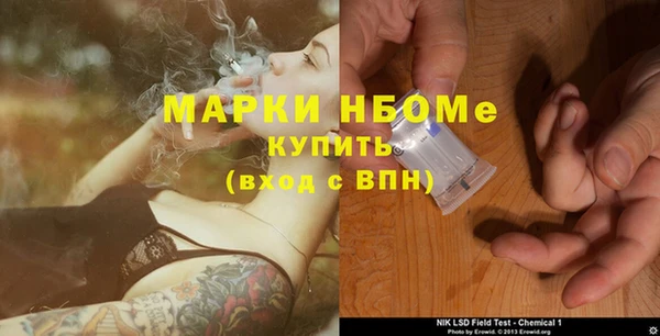 эйфоретик Армянск
