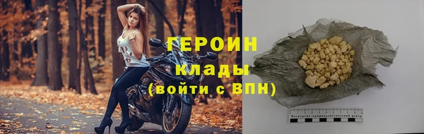дистиллят марихуана Арсеньев