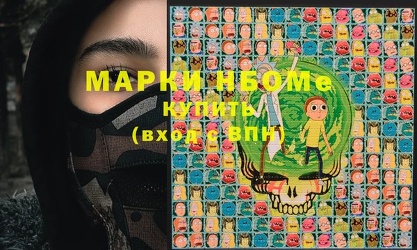 дистиллят марихуана Арсеньев