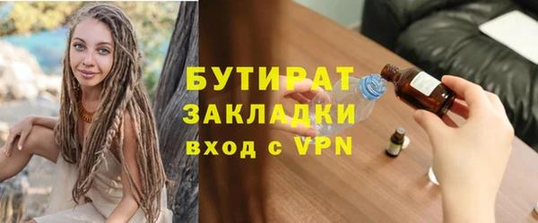 дистиллят марихуана Арсеньев