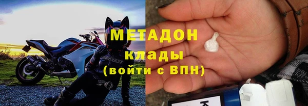 эйфоретик Армянск