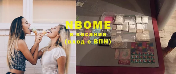 эйфоретик Армянск