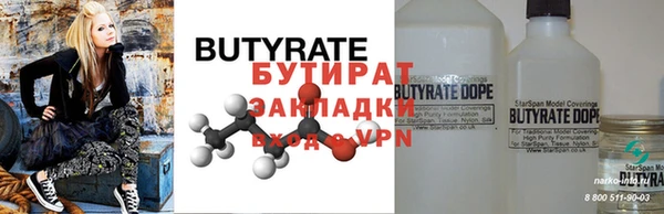 мяу мяу кристалл Аркадак