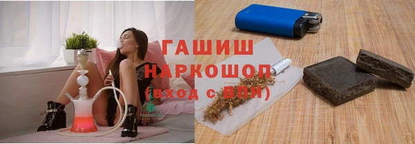 дистиллят марихуана Арсеньев