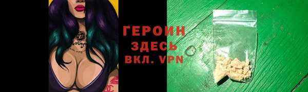 трава Магас