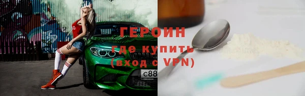 эйфоретик Армянск