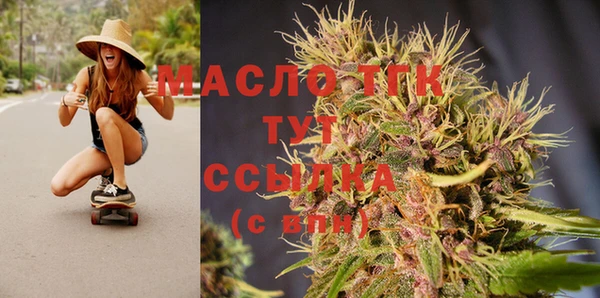 мяу мяу кристалл Аркадак