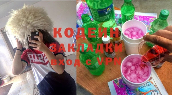 эйфоретик Армянск