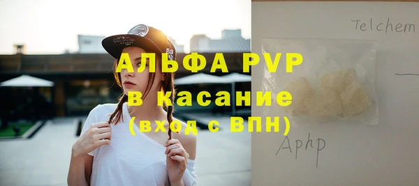 эйфоретик Армянск