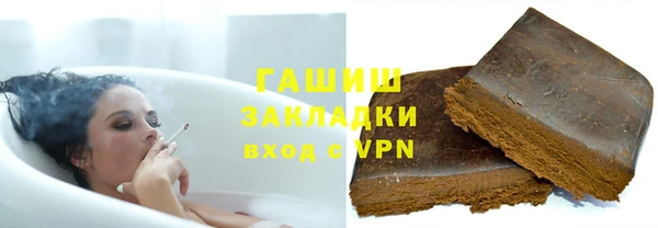 дистиллят марихуана Арсеньев