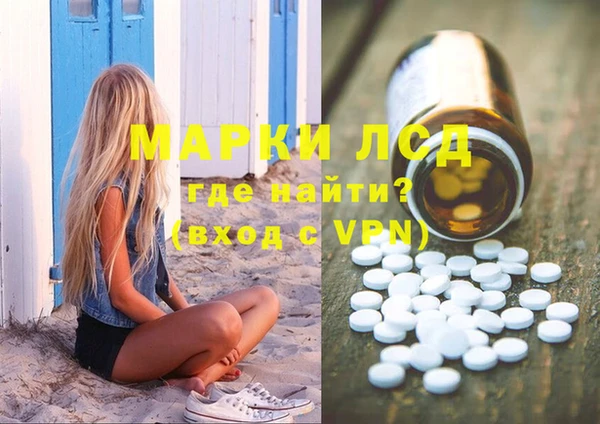 эйфоретик Армянск