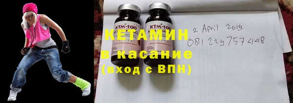 мяу мяу кристалл Аркадак