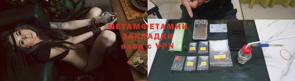 эйфоретик Армянск