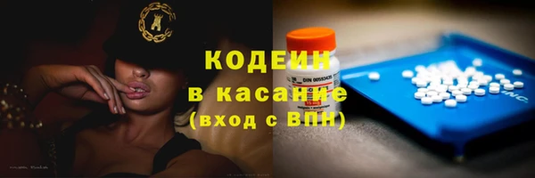 мяу мяу кристалл Аркадак