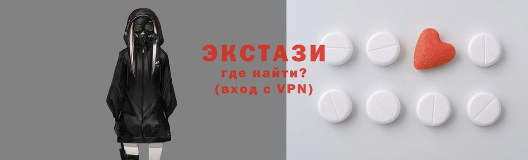 мяу мяу кристалл Аркадак