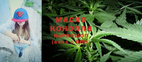 мяу мяу кристалл Аркадак