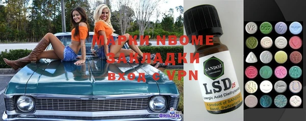 дистиллят марихуана Арсеньев
