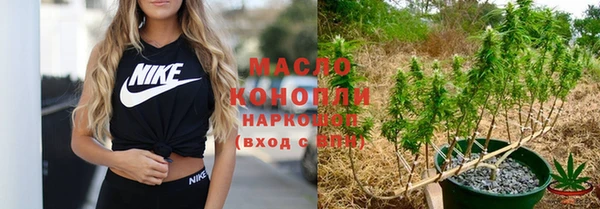дистиллят марихуана Арсеньев
