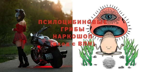 дистиллят марихуана Арсеньев