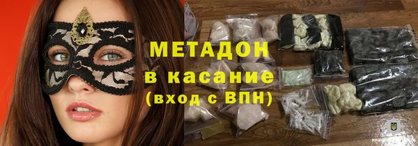 эйфоретик Армянск