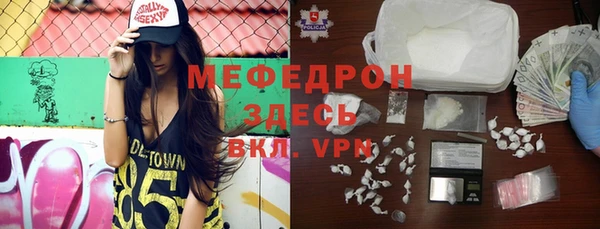 мяу мяу кристалл Аркадак