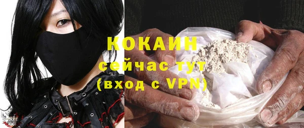 дистиллят марихуана Арсеньев