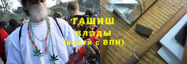 мяу мяу кристалл Аркадак