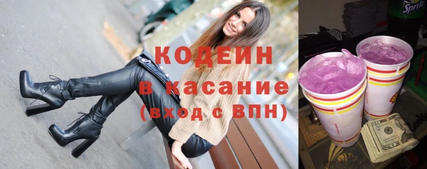 эйфоретик Армянск