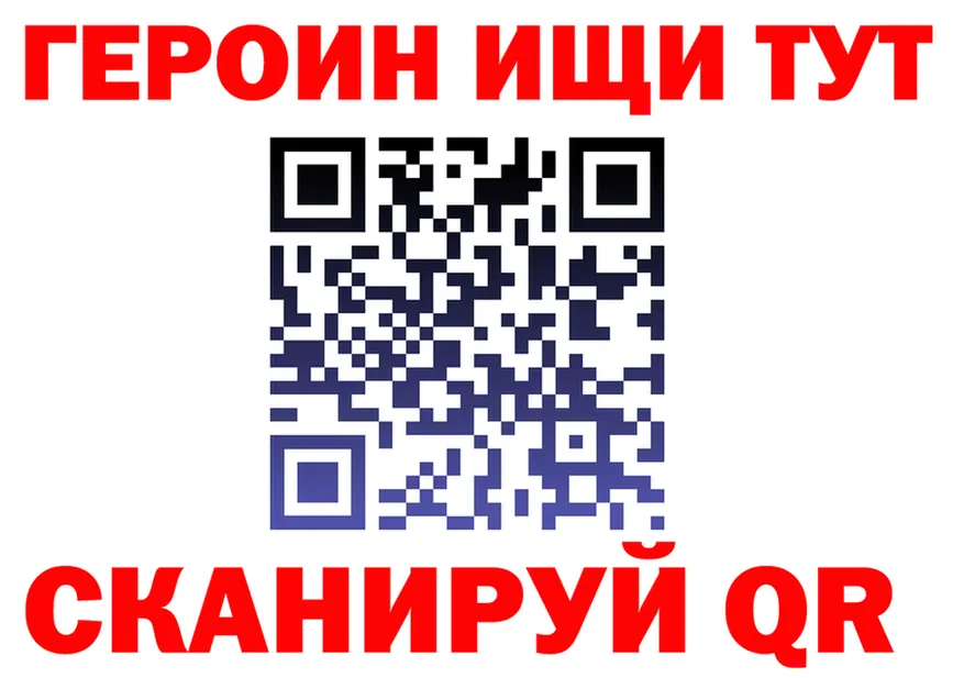 Бутират бутик зеркало дарк нет KRAKEN Усть-Джегута