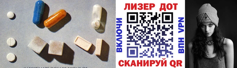 LSD-25 экстази ecstasy  наркотики  блэк спрут онион  сайты даркнета состав  Усть-Джегута 