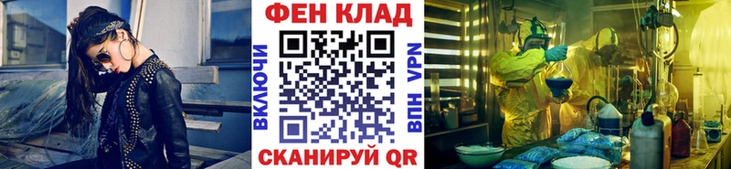 МЕТАМФЕТАМИН мет mega ONION Усть-Джегута где купить наркотик