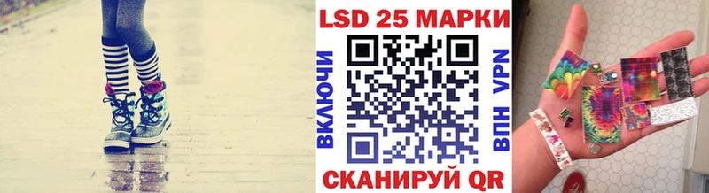 Марки 25I-NBOMe 1,8мг  цены   Усть-Джегута 
